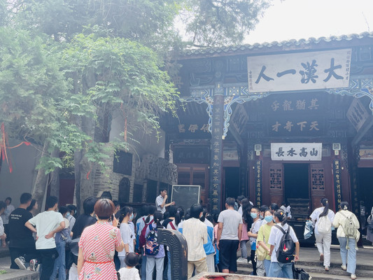 陕旅集团—诸葛古镇景区