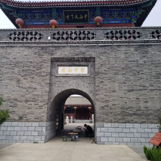 定州古城旅行图片 5