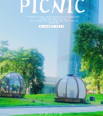 珠江新城/省博物馆游记图文-广州珠江新城花城广场景区新地标|0元打卡超巨设计创意球形移动网红泡泡屋