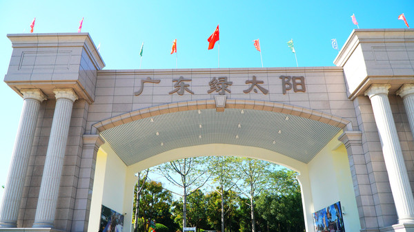 潮州也有长隆绿太阳生态旅游度假区成游客扎堆地