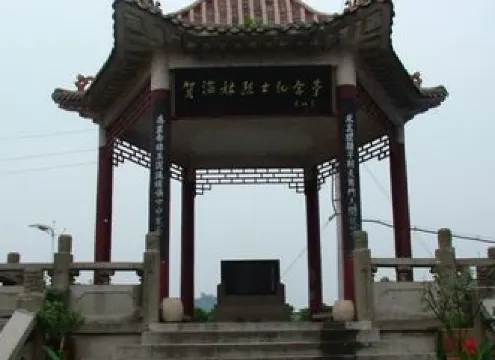 賀滿姑烈士紀念亭