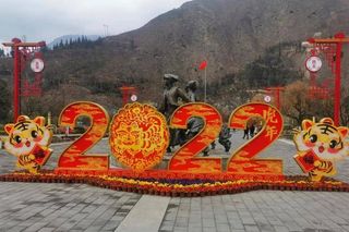 Hot!百“汶”不如一见,无忧贺除夕!