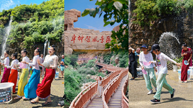 北京自驾2h，京津冀最嗨泼水节，解锁车神架新玩法，攻略在此快收藏！