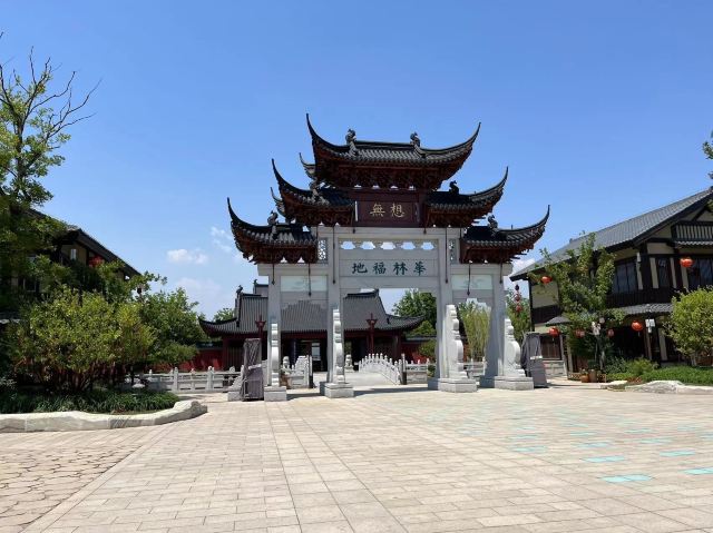 无想水镇景区旅行图片 1