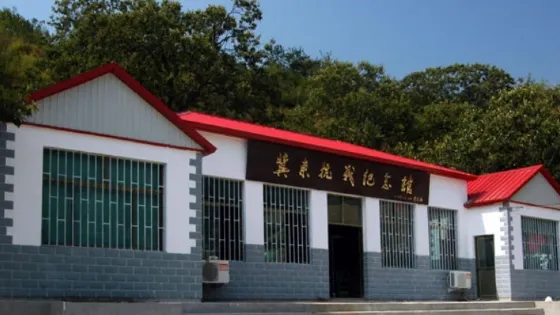 冀東抗戰紀念館