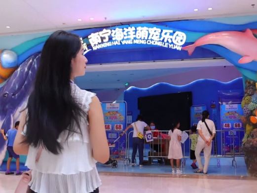 南宁海洋萌宠乐园(萌趣城)