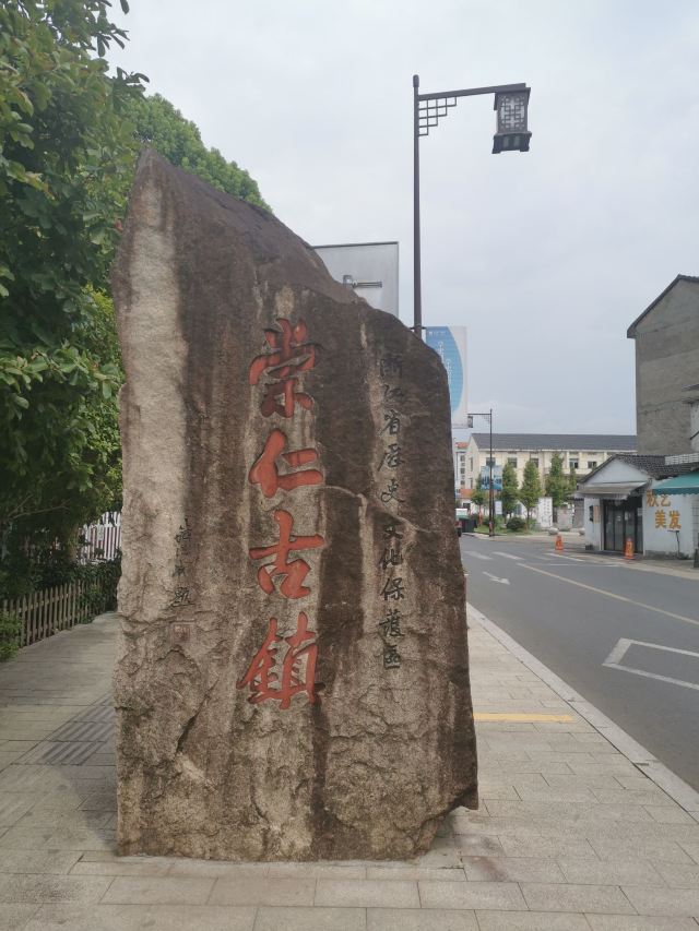 崇仁古镇旅行图片 1