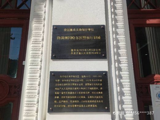 东北烈士纪念馆