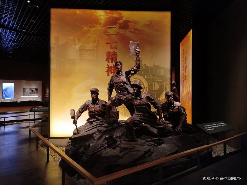 郑州二七纪念堂