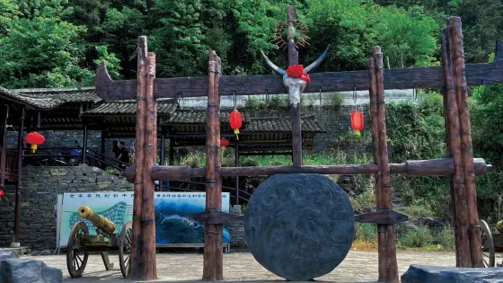 山江苗寨