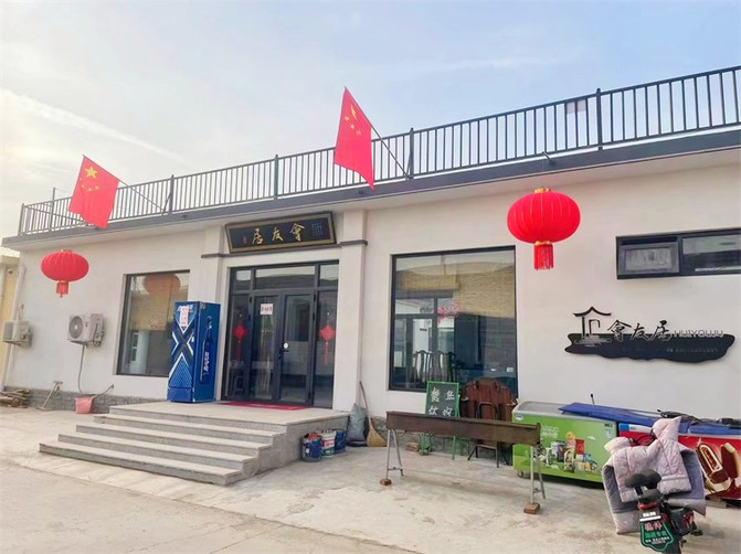 天津薊縣盤山民宿推薦：會友居民宿，徽派江南元素庭院精細。