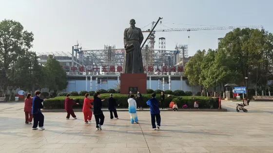 魏源廣場