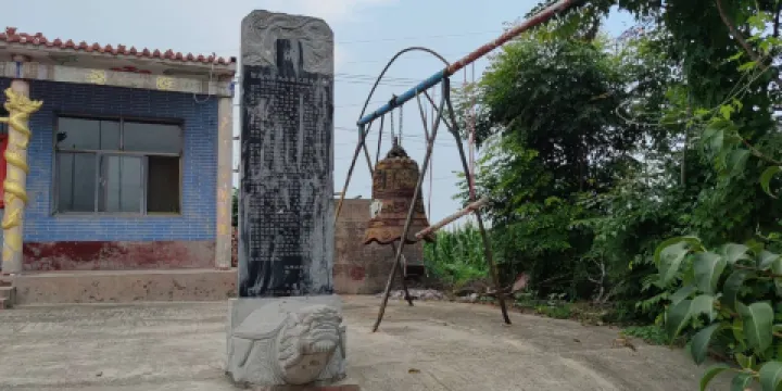 磁縣八十崗古廟遺址景區