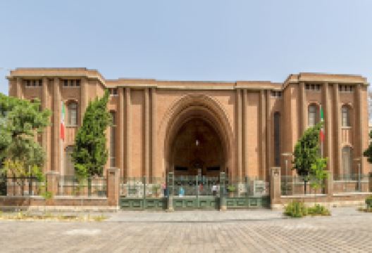 伊朗国家博物馆景点图片