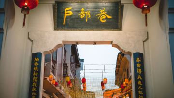 Hubu Lane