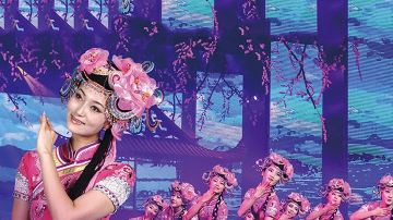 《麗江千古情》演出