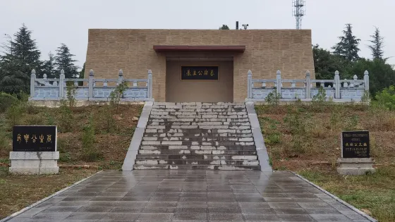唐長樂公主墓