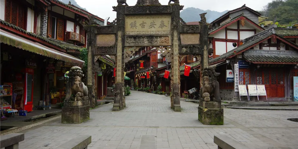 永安旅遊