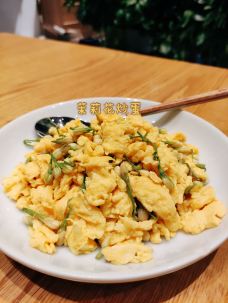 一坐一忘丽江主题餐厅(万象城店)-厦门-茉莉的甜品时光