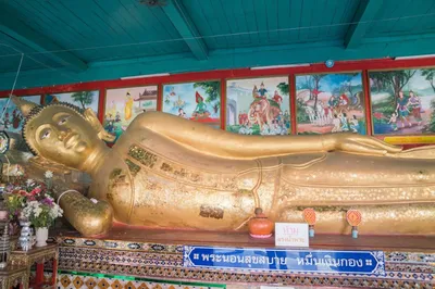 Wat Muen Nguen Kong