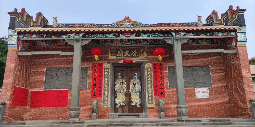 永安旅遊