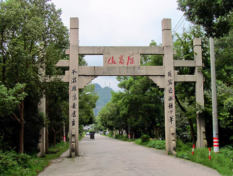 浙江旅游：如诗如画壮美雁荡山（图）