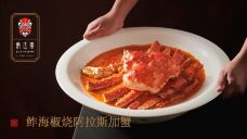 俏江南(飘亮阳光广场店)-北京-携程美食林