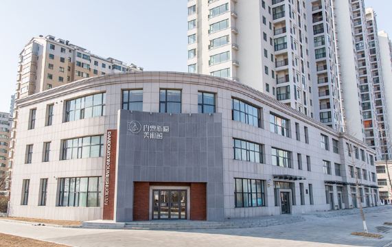 丹东新区美术馆