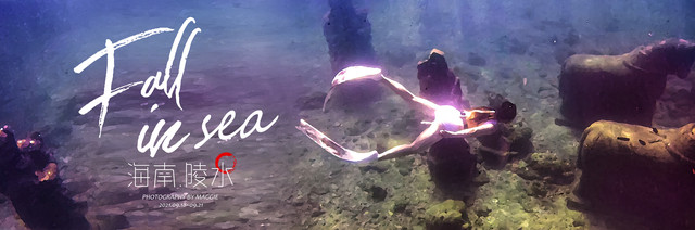 【向深海出发】海南陵水自由潜 | 2021年9月中秋节3日自驾游