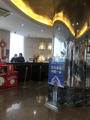 2022安心防疫酒店
