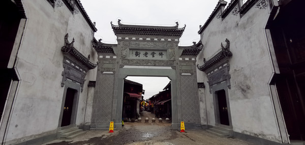 义乌四景游记