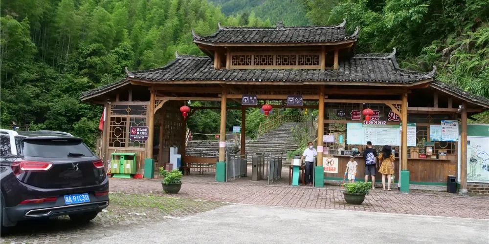 永安旅遊
