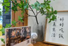 Ban kluai nam wa美食图片