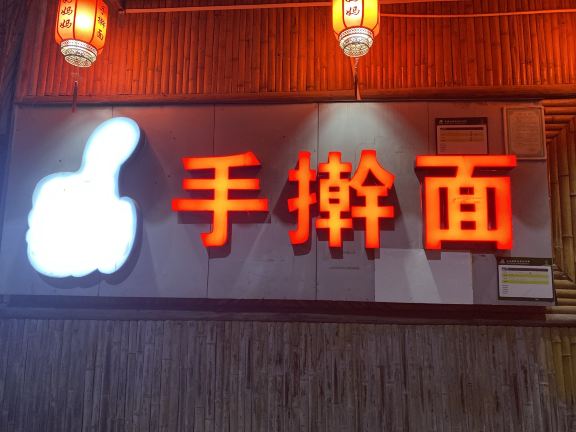 Gallery 2