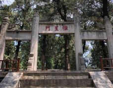 夫子洞-曲阜