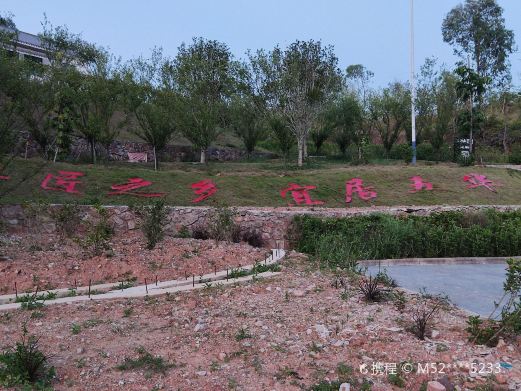 五华天云岭森林公园