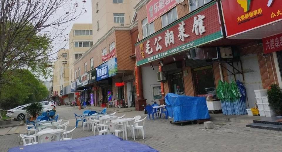 毛公湘菜馆(邰城路店)