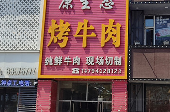 Gallery 4