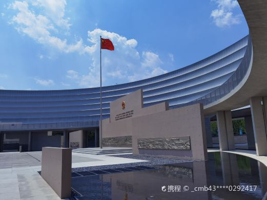 南京宪法公园