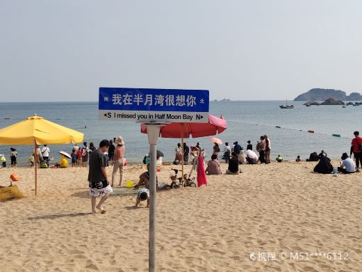 伴月湾海滩