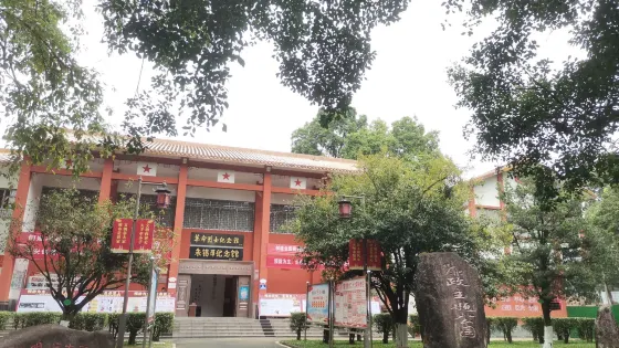 人民公園-革命烈士紀念館