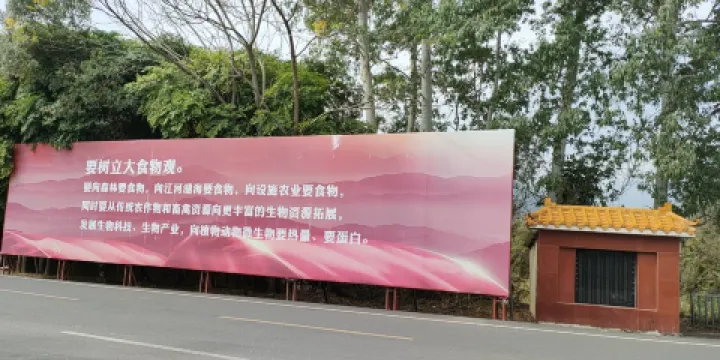 春沐源智慧農業示範區