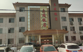 立成饭店