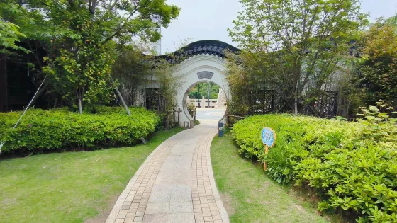 沈清園