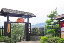 少帅禅园景点图片