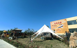 长品山居高老庄渔村