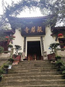 般若寺-都江堰-阿诚的白日梦