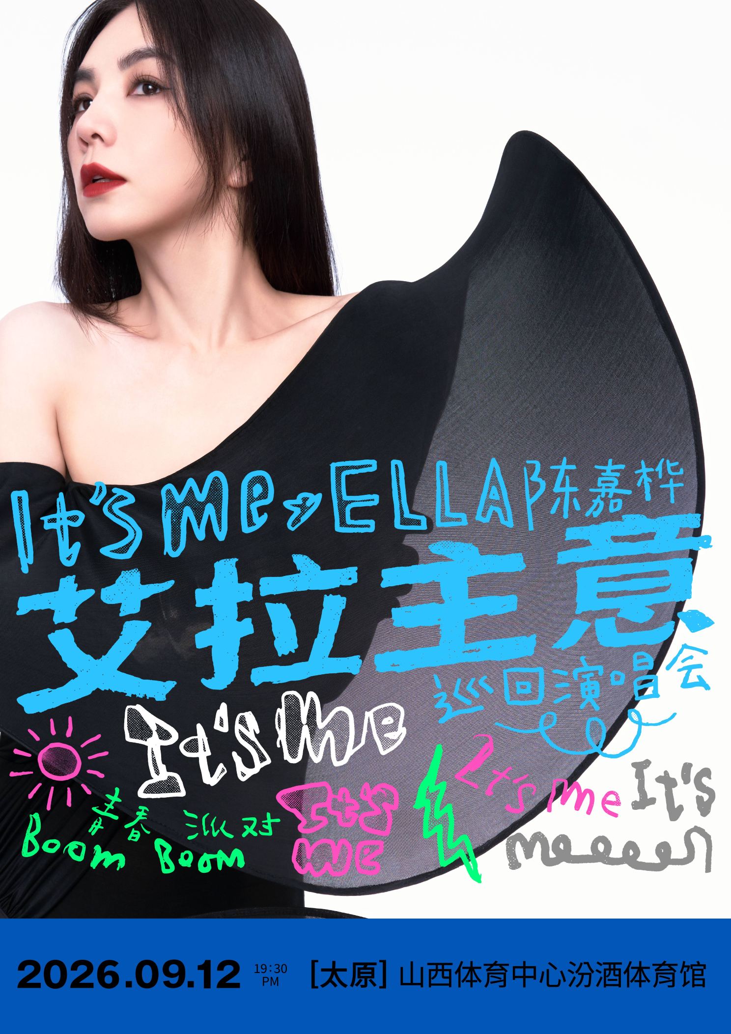 太原 · 2026Ella陈嘉桦It's Me艾拉主意巡回演唱会太原站