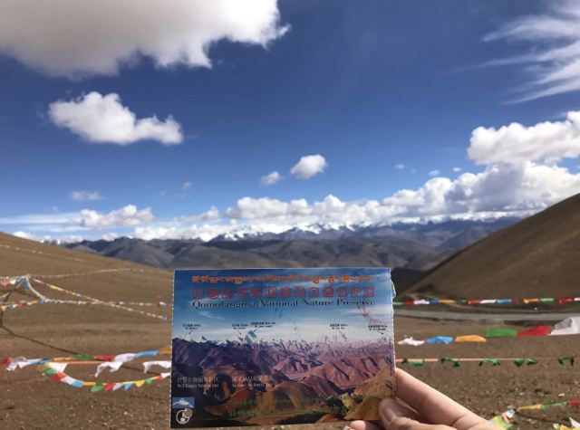 珠穆朗玛峰国家级自然保护区旅行图片 1