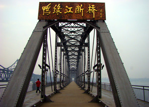 丹东游记图文-辽宁旅游：难忘边城丹东行（图）